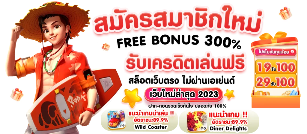 999 สล็อต เว็บตรง