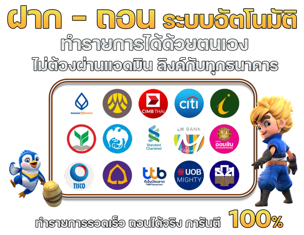 ทางเข้า สล็อต 999